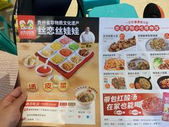 -丝恋丝娃娃(重庆龙湖店)