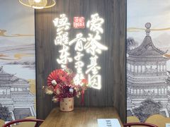 用餐区-茶话弄(北京通州万达店)
