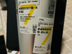 -7分甜(天津南开大悦城店)