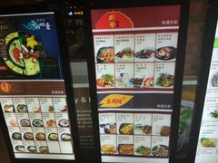 -威高广场