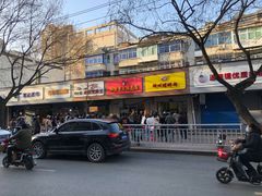 -阿生哥螺蛳粉(永安街店)