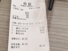 -老盛昌(梅陇店)