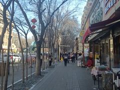 -海尔巴格一甸茶餐厅(团结路店)