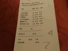 账单-食為天·本地人爱吃的淮扬菜(瘦西湖店)