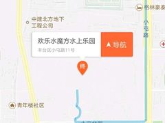 -欢乐水魔方水世界