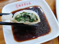 -九先生水饺(傅厚岗店)