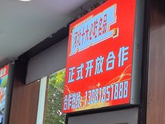 -叶存利海鲜大馅饺子(海宁路总店)