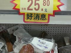 -农工商超市(金沙江路店)