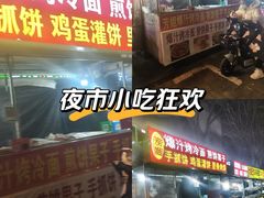 -东北大学(秦皇岛分校)