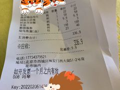 -同和居(什刹海店)