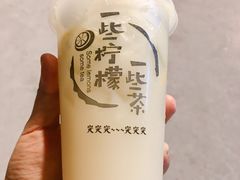 -一些柠檬一些茶(西村店)