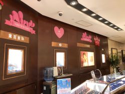 -菜百首饰(朝阳店)