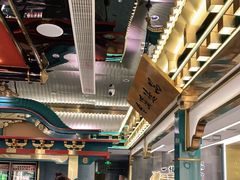 大堂-一绪に寿喜烧(荟聚店)