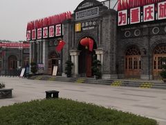 -两江国际影视城