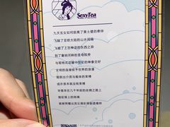 -茶颜悦色(银盆岭万达广场店)