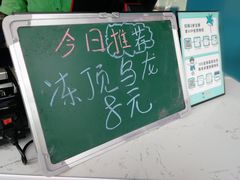 -自然椰·海南清补凉(海月广场店)