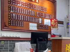 -陆长兴(彩香二村店)