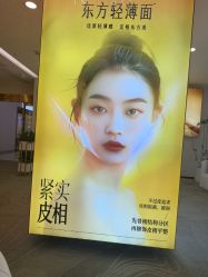 -长沙雅美医疗美容医院