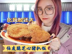 -伯友茶记(中华广场店)