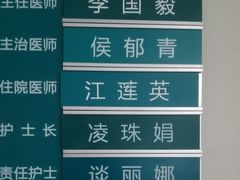 -上海市普陀区中心医院
