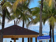 -三亚西岛海洋文化旅游区