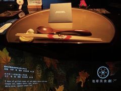 -地球美食剧场