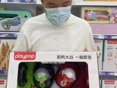 -TOYSRUS玩具反斗城(上海青浦吾悦广场店)