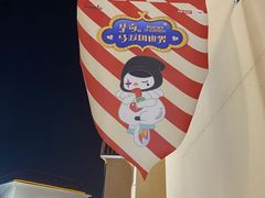 -斯普瑞斯奥特莱斯