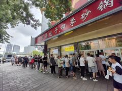 -石饮红星包子(中山路店)