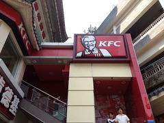 门面-肯德基(东门中店)