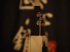 -合气道正心馆(本部道场)