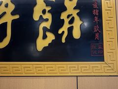 -满兴咱妈烀饼铁锅炖(兰州北街店)