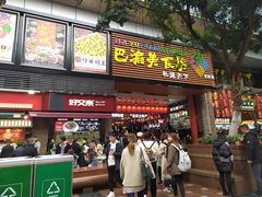 门面-八一好吃街·高品美食广场
