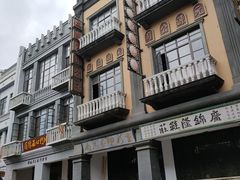 -道林古镇