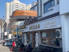 -老城豆腐汤(伊水路店)