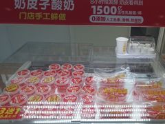 -味多美蛋糕(杨闸环岛店)