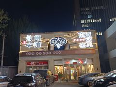 -潇湘·永州会馆(百子湾店)