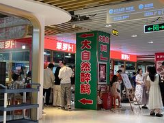 -笨罗卜浏阳菜馆(龙华鹏润达店)