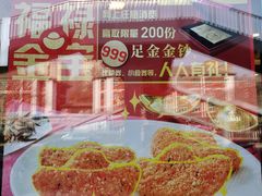 -达美乐比萨(朝阳路店)