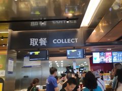-麦当劳(新王府井店)