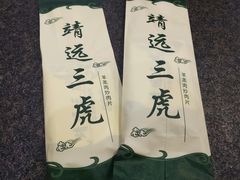 -靖远三虎特色羊羔肉