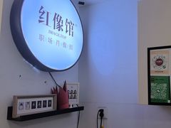 -红像馆连锁精致证件照职场照(中关村店)