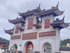 -博鳌禅寺