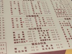 菜单-蝎王府羊蝎子(西直门店)