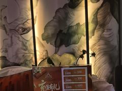 -和子足浴SPA会馆(竹山路店)