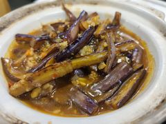 鱼香茄子煲-廣味潮鲜·一品潮滋味(五道口店)