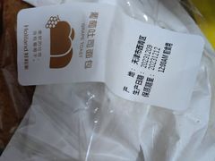 -好利来(乐堤港店)