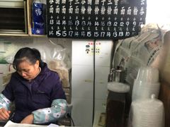 -海幢瑞芳饮食店