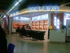 -北国超市(怀特店)