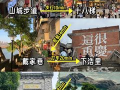 -观音桥步行街